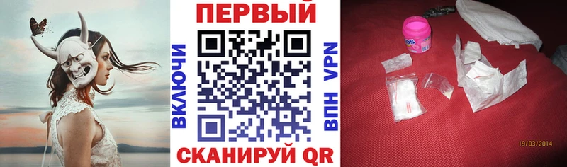 закладка  darknet формула  Амфетамин 97%  Чапаевск 