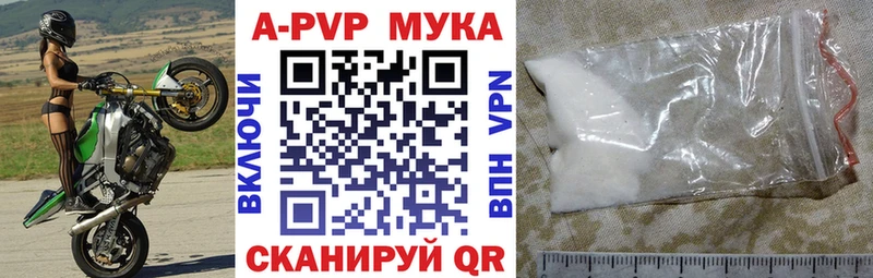 APVP VHQ  MEGA ТОР  Чапаевск 