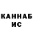 Печенье с ТГК конопля Vadim Tiapushkin