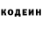 Кодеиновый сироп Lean Purple Drank Lady Hurtado