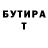 Экстази 99% Damet Hasanov