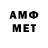Альфа ПВП VHQ chempp