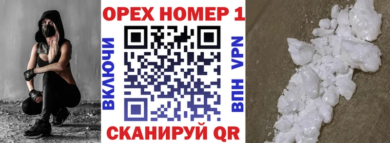 маркетплейс состав  Чапаевск  Cocaine 97% 