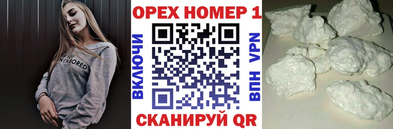 Кокаин FishScale Чапаевск
