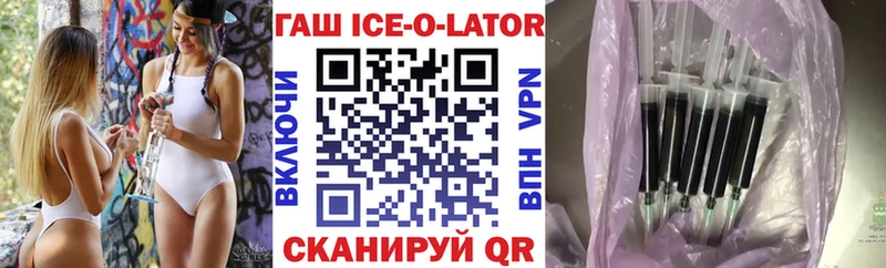 ГАШ убойный  как найти   Чапаевск 