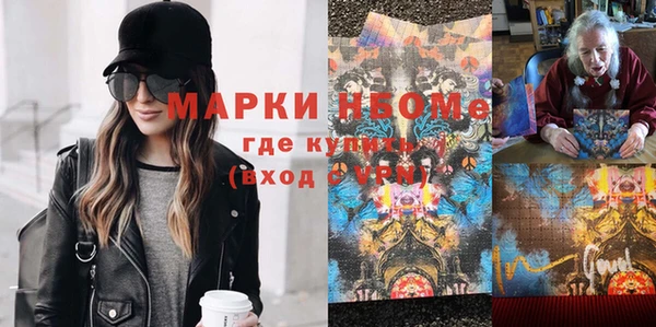 мескалин Алексин