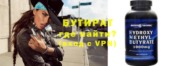 мескалин Алексин