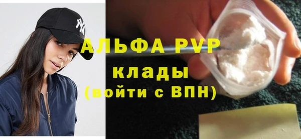 дистиллят марихуана Нефтегорск