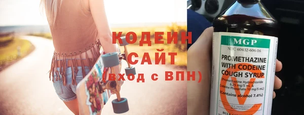 мескалин Алексин