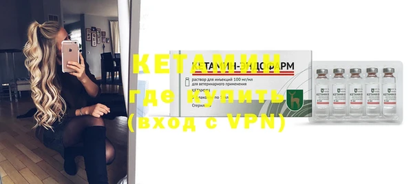 бутират Алексеевка