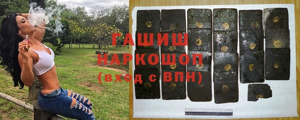 бутират Алексеевка