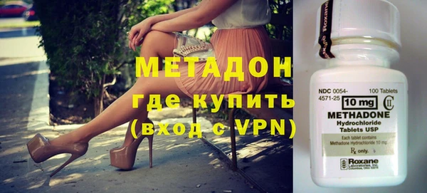 бутират Алексеевка