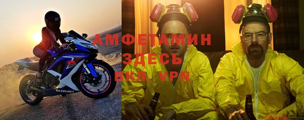 бутират Алексеевка