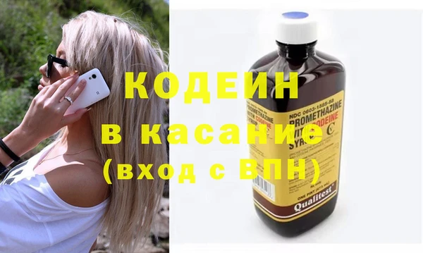 бутират Алексеевка