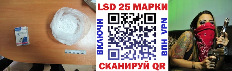 LSD-25 экстази ecstasy  Чапаевск 