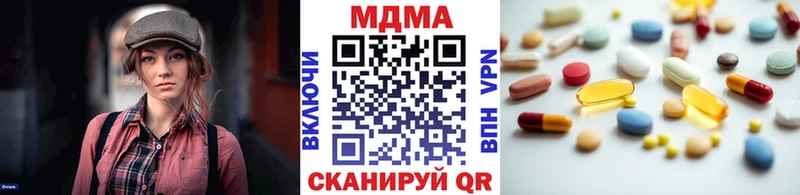 МДМА молли  Чапаевск 