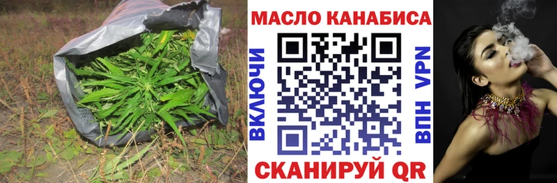 ТГК жижа  ОМГ ОМГ зеркало  Чапаевск  даркнет сайт 