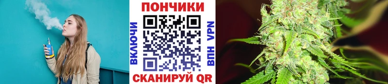 Канабис Bruce Banner  Чапаевск 